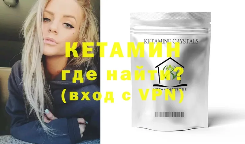 КЕТАМИН ketamine  hydra рабочий сайт  Алексеевка 