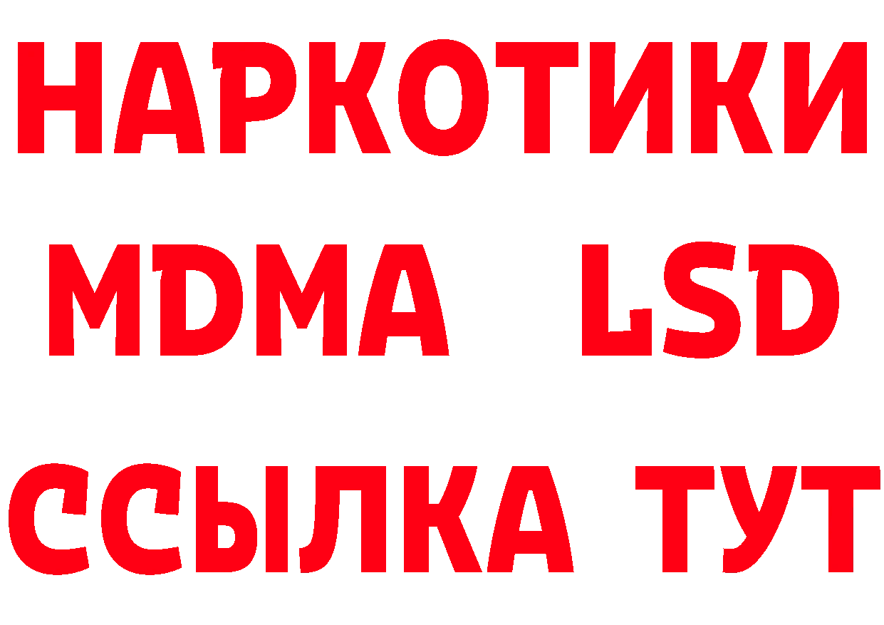 Наркошоп дарк нет состав Алексеевка